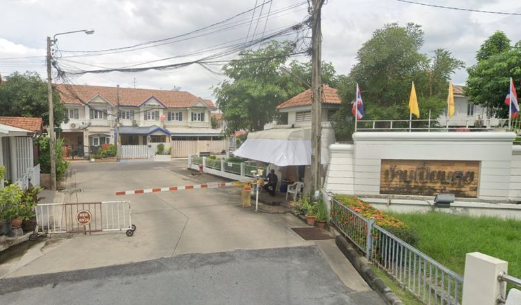 บ้านเปี่ยมสุข งามวงศ์วาน