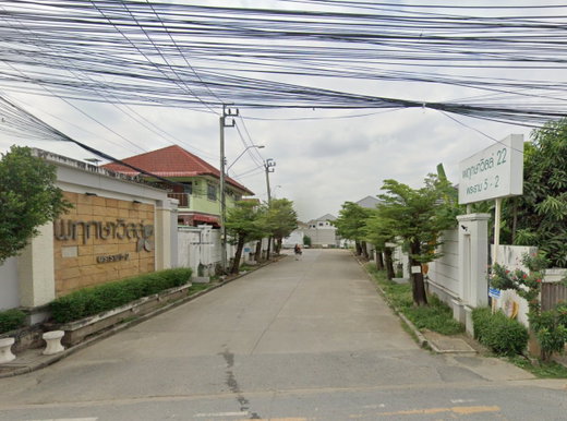 รูป Pruksa Ville 22 Rama 5 - 2 - รูปที่ 1/2
