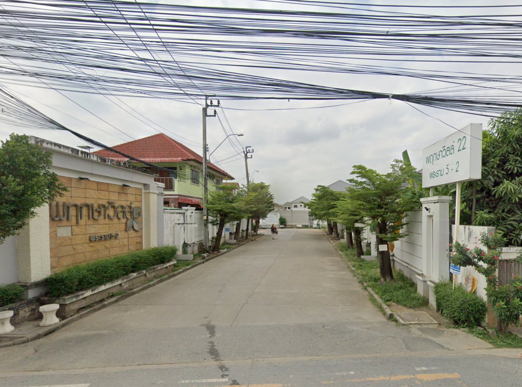 รูป Pruksa Ville 22 Rama 5 - 2 - รูปที่ 1/2