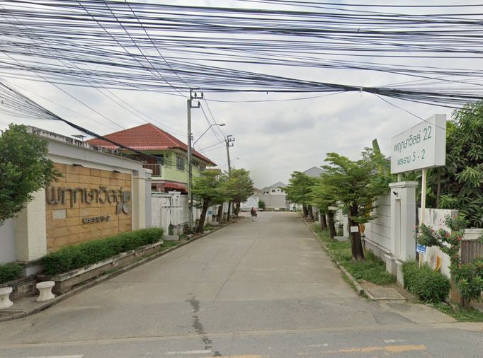 พฤกษาวิลล์ 22 พระราม 5 - 2
