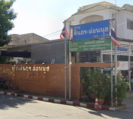 รูป Baan Sinthorn On nut - รูปที่ 1/3