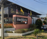 Facility 2