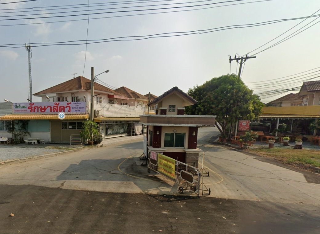 รูป Sinlapakarn Park2 - รูปที่ 1/2