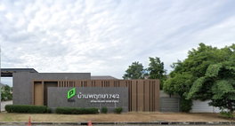 รูป BAAN PRUKSA 74/2 SRINAKARIN - THEPARAK - รูปที่ 3/6