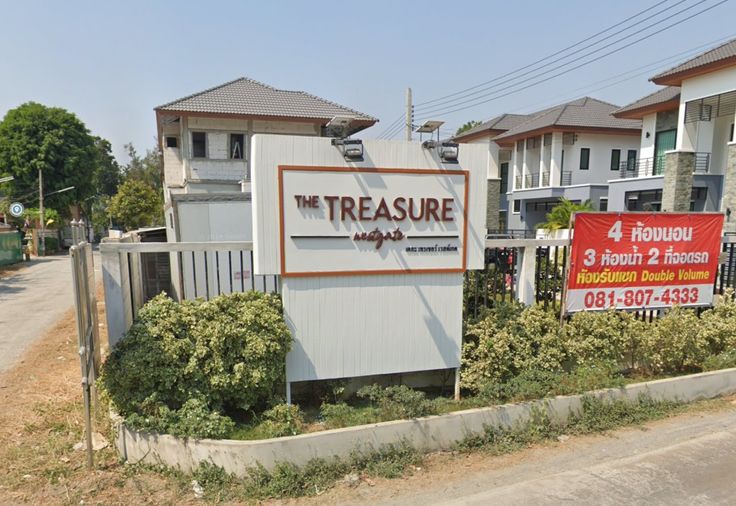 The Treasure westgate