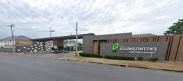 รูป BAAN PRUKSA 74/2 SRINAKARIN - THEPARAK - รูปที่ 2/6