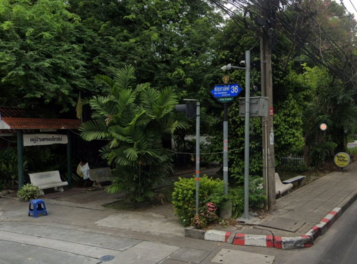 รูป Promniwet - รูปที่ 2/2