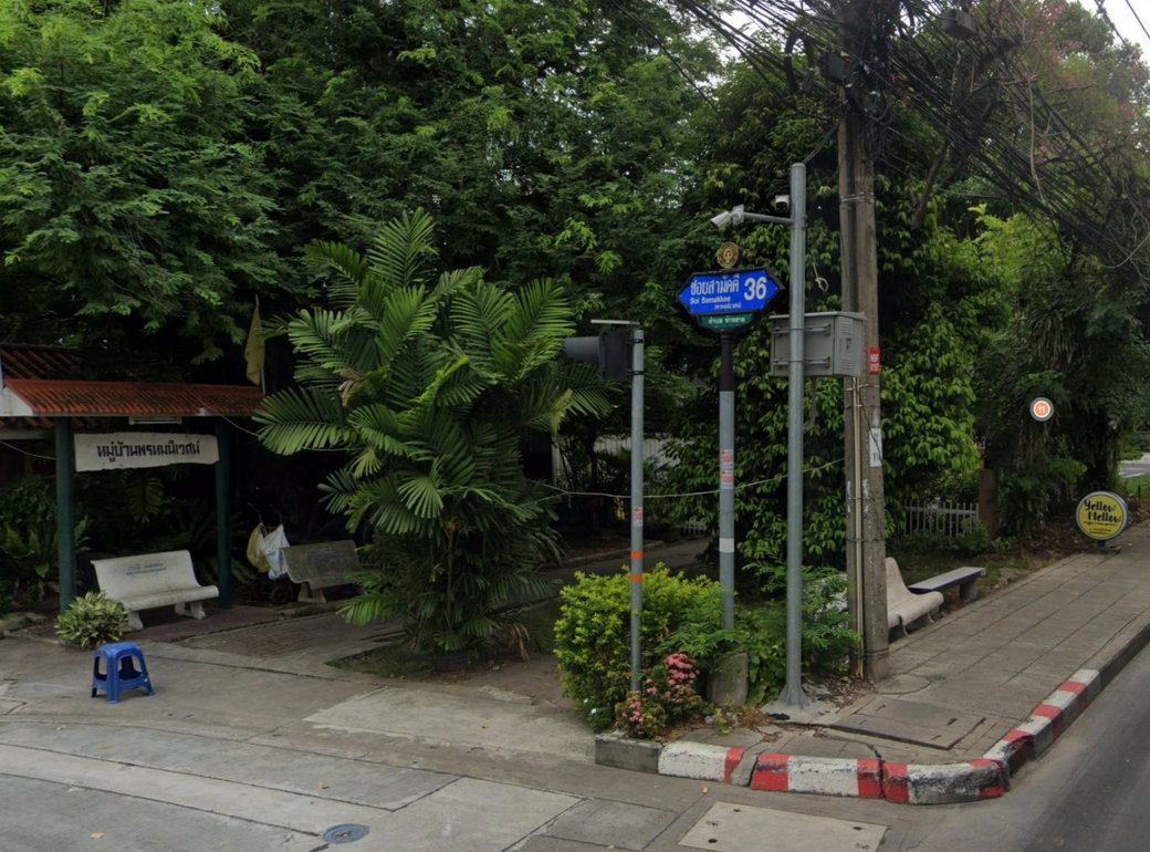 รูป Promniwet - รูปที่ 2/2