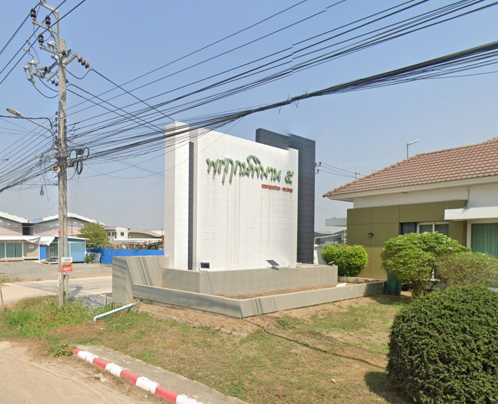 รูป Phruekpiman 5 Kanjanapisek-Ladpladuk - รูปที่ 1/2