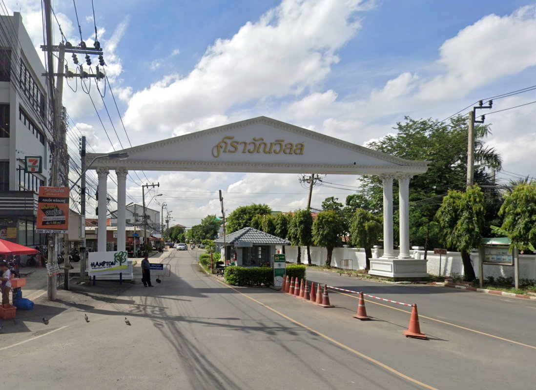 รูป Sarawan Ville - รูปที่ 1/1