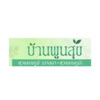 บ้านพูนสุข บางนา - สุวรรณภูมิ