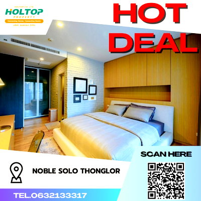 คอนโดให้เช่า : #S2108 ให้เช่า Noble Solo Thonglor