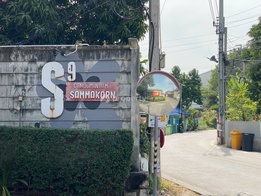 รูป Sammakorn S9 - รูปที่ 5/15