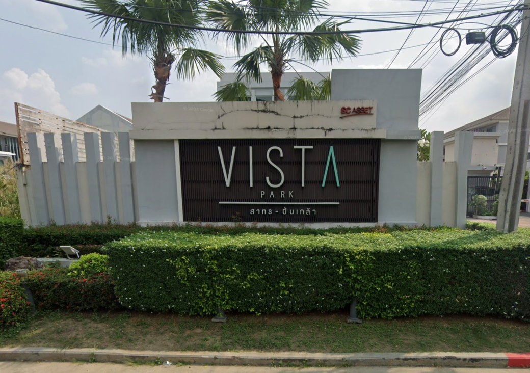 รูป Vista Park Sathorn-Pinklao - รูปที่ 1/2
