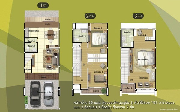 รูปภาพทาวน์โฮม หน้ากว้าง 5.5 เมตร 
