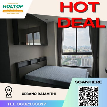 #R2133 ให้เช่า URBANO RAJAVITHI