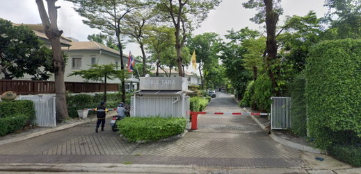 รูป Noble Tara town in town - รูปที่ 1/3