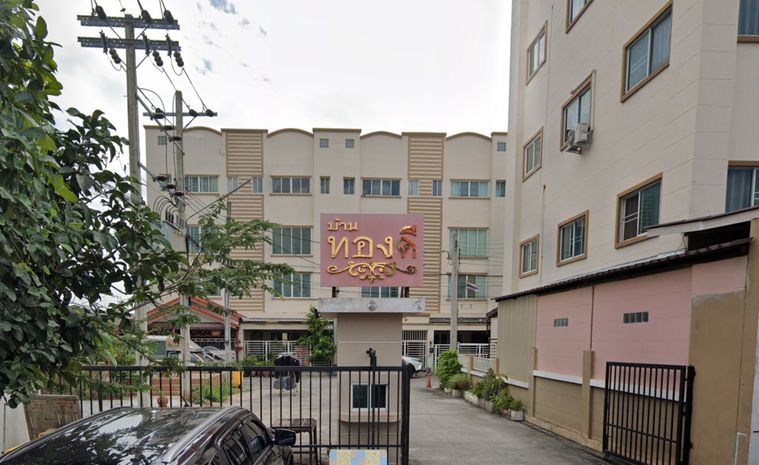 บ้านทองดี