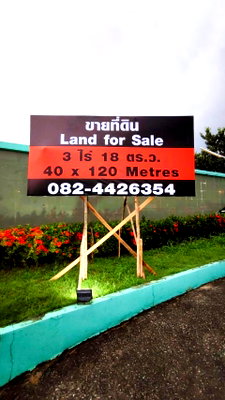 Land for sale Central Festival Hadyai : sale! Land in a good location, on the main road Kanchanawanit, near Khlong Wa intersection, size 3 rai 18 sq.wa, size 41x 121 meters.