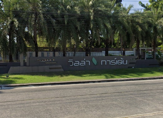 รูป Rasika Villa Garden - รูปที่ 1/2