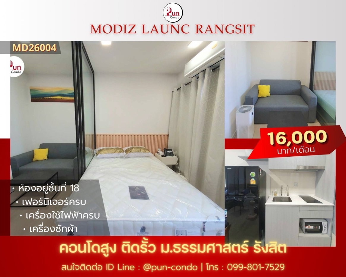picture Modiz Launch Rangsit forrent......... - 7/20