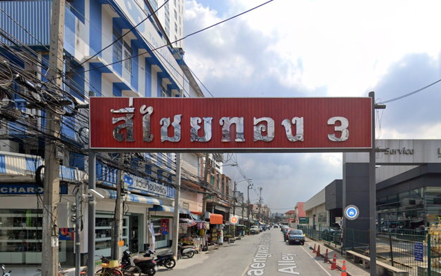 รูป Si Chaithong 3 - รูปที่ 1/1