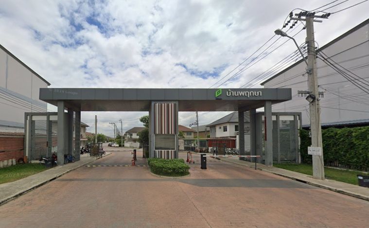 บ้านพฤกษา 104 สุขุมวิท - แพรกษา
