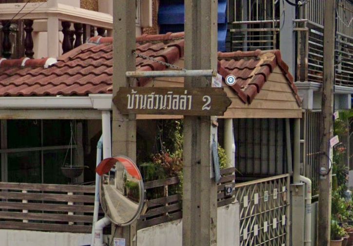 บ้านสวนวิลล่า 2