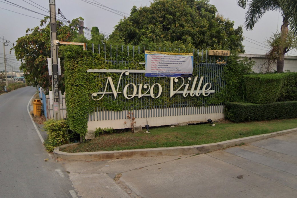 Project Supalai Novoville Ring Road Bang Yai Picture - 1/2