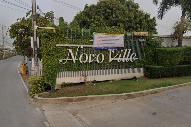 Supalai Novoville Ring Road Bang Yai