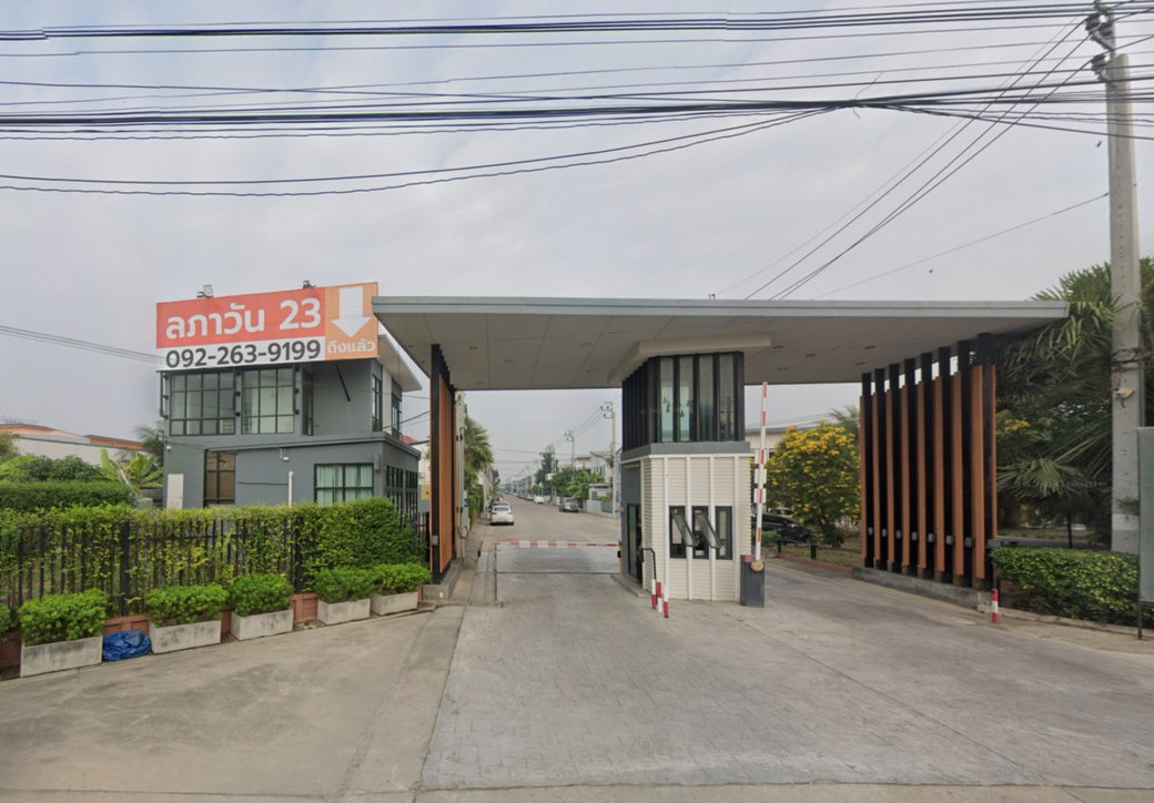 รูป Lapawan 23 Wongwaen-Ratchapruek - รูปที่ 1/2