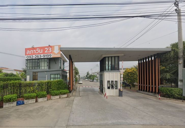 ลภาวัน23 วงแหวน-ราชพฤกษ์
