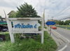 logo โครงการ บ้านศรีบัณฑิต 5