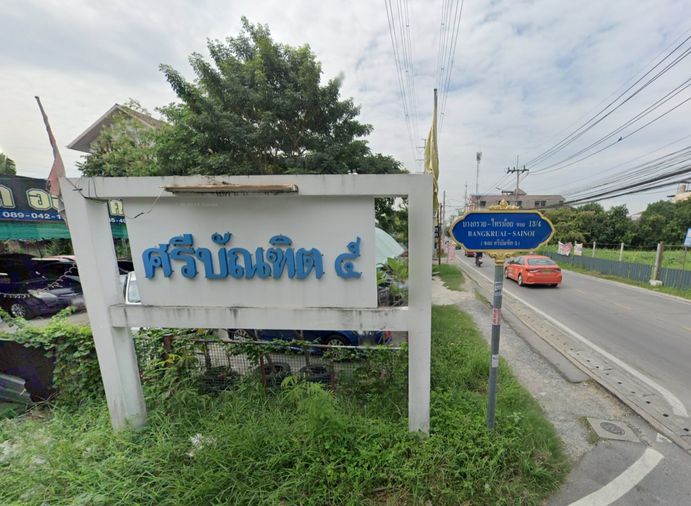Baan Sri Bundit 5