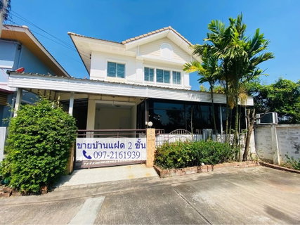 ขายบ้านแฝดหลังมุม บุรีรมย์ (รามอินทรา - ซาฟารี) 5 ห้องนอน