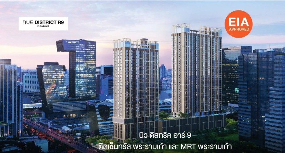 รูป 🔥😊FOR SALE Nue DistrictR9>> 🚩 2 นอน 1 น้ำ  34.80 ตรม.เฟอร์นิเจอร์ครบชุด เดินทางสะดวก  ใกล้ MRT พระราม 9 เพียง 180 เมตร #AS-603 - รูปที่ 4/5