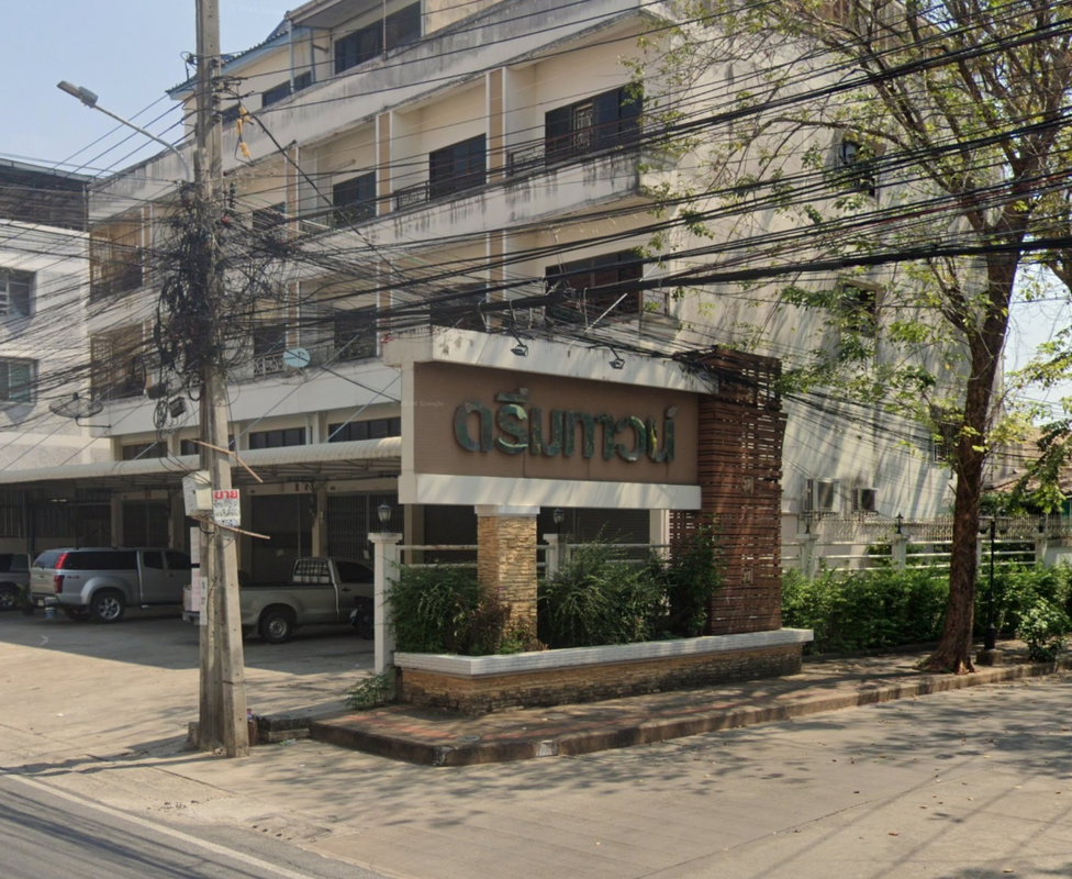 รูป Dream Town - รูปที่ 1/2