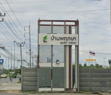 รูป Baan Pruksa 104 Sukhumvit - Phraeksa - รูปที่ 2/5
