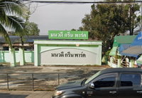 Facility 1