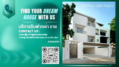 โฮมออฟฟิศ รัชโยธิน : ขายโฮมออฟฟิศ 4 ชั้น สไตล์โมเดิร์น ย่านรัชดาภิเษก42 อยู่อาศัยได้จริง แยกเป็นสัดส่วน รองรับพนักงานได้กว่า 20 คน (SW002101)