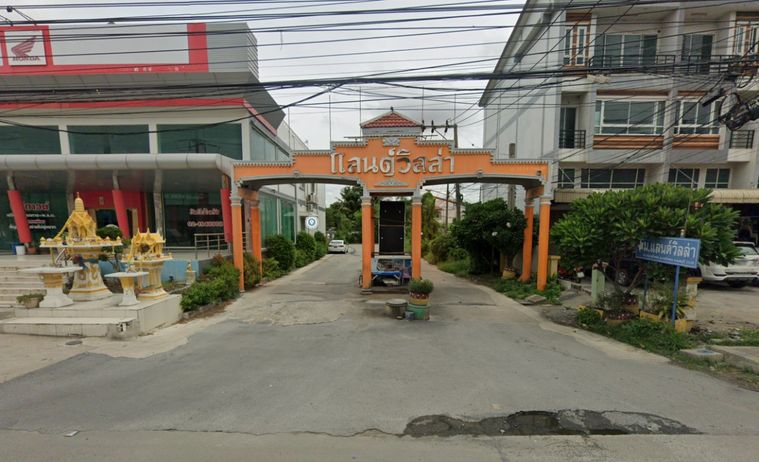 Land Villa