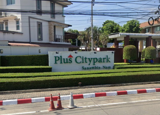 รูป Plus Citypark Sanambin-Nam - รูปที่ 1/2