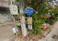 Facility 2