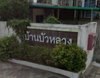 logo โครงการ บ้านบัวหลวง (บางใหญ่)