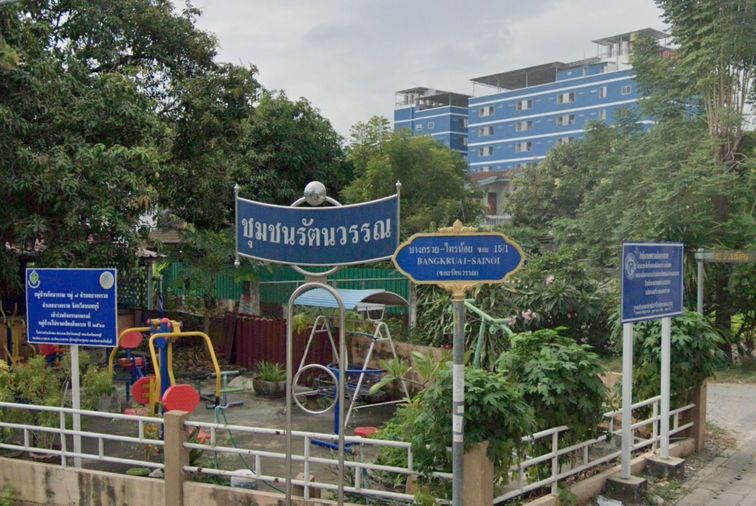 รัตนวรรณ