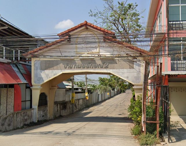 Baan Kamolluck 2