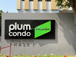 รูป Plum Condo Central Station - รูปที่ 4/17