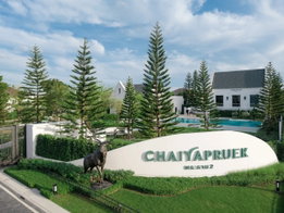 รูป CHAIYAPRUEK Rama 2 - รูปที่ 2/13