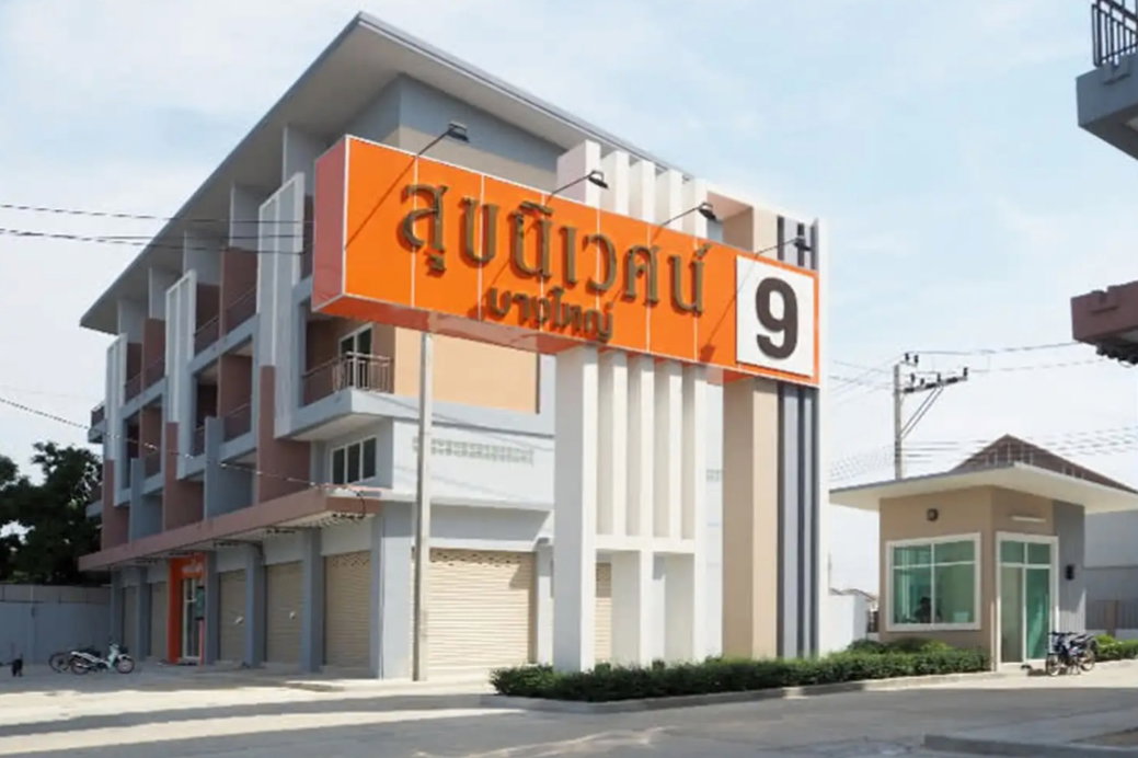 รูป Sukniwet 9 Bangyai - รูปที่ 1/2