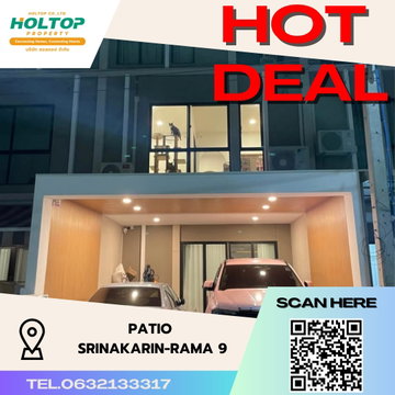 #S2165 ให้เช่า Patio Srinakarin-Rama9